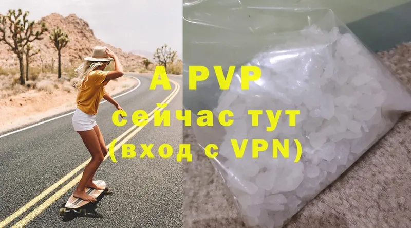 закладка  площадка Telegram  Alpha PVP Crystall  Добрянка 