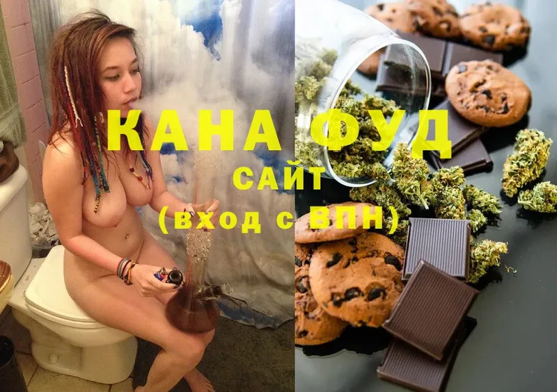 Canna-Cookies конопля Добрянка