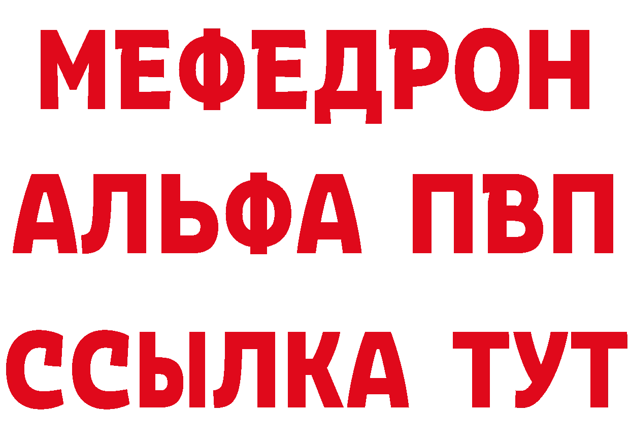 Как найти закладки? shop официальный сайт Добрянка