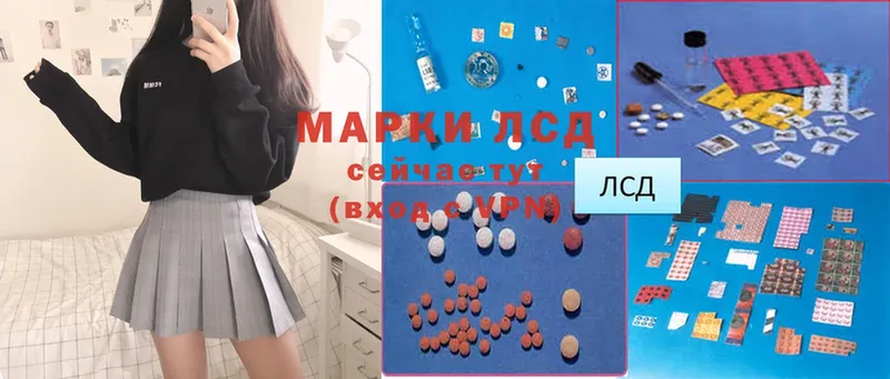 ЛСД экстази ecstasy Добрянка